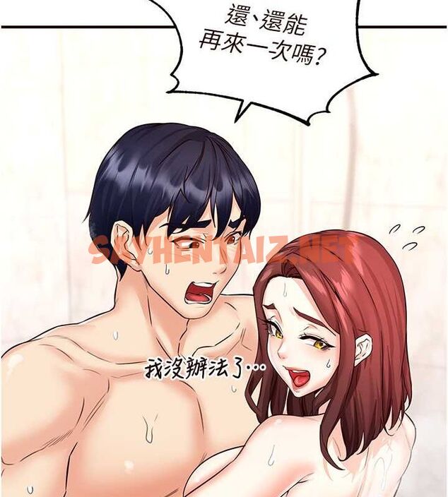 查看漫画熟女自助餐 - 第12話-學長，你有女朋友嗎? - sayhentaiz.net中的2702049图片