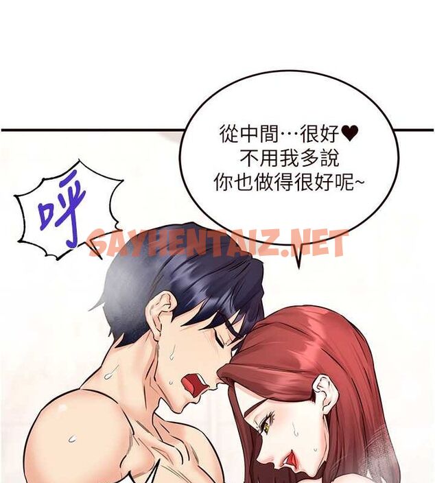 查看漫画熟女自助餐 - 第12話-學長，你有女朋友嗎? - sayhentaiz.net中的2702052图片