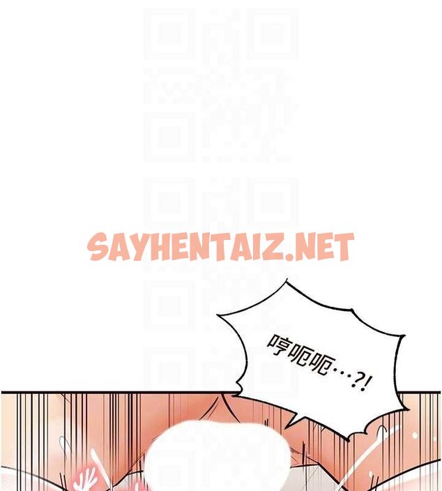 查看漫画熟女自助餐 - 第12話-學長，你有女朋友嗎? - sayhentaiz.net中的2702060图片