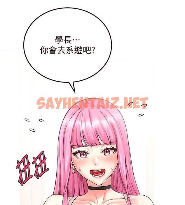 查看漫画熟女自助餐 - 第12話-學長，你有女朋友嗎? - sayhentaiz.net中的2702079图片