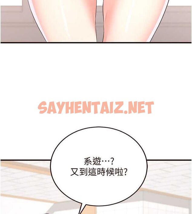 查看漫画熟女自助餐 - 第12話-學長，你有女朋友嗎? - sayhentaiz.net中的2702081图片