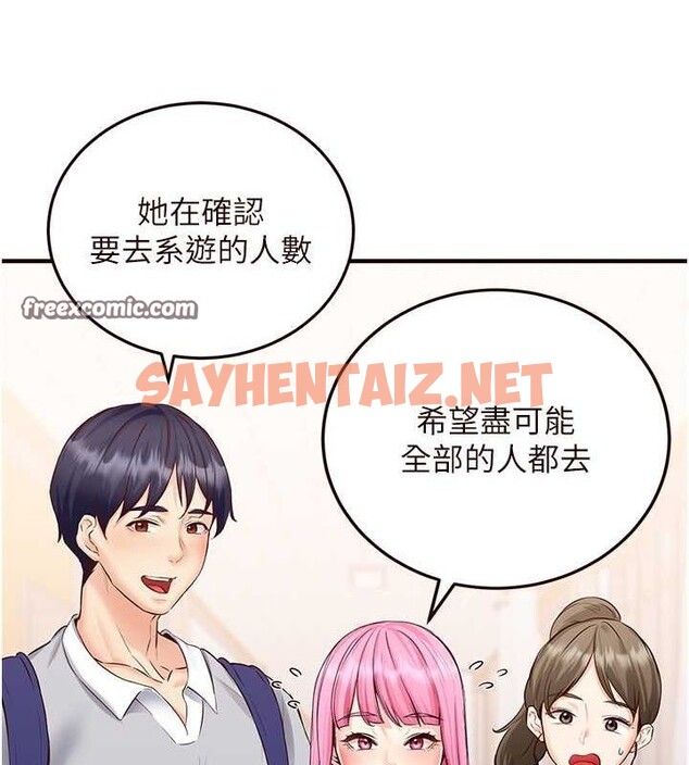 查看漫画熟女自助餐 - 第12話-學長，你有女朋友嗎? - sayhentaiz.net中的2702090图片