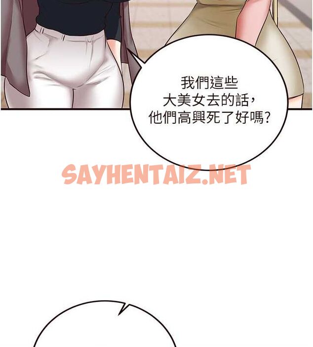 查看漫画熟女自助餐 - 第12話-學長，你有女朋友嗎? - sayhentaiz.net中的2702093图片