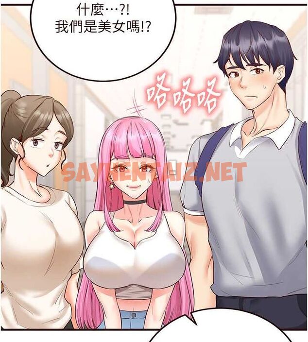 查看漫画熟女自助餐 - 第12話-學長，你有女朋友嗎? - sayhentaiz.net中的2702094图片