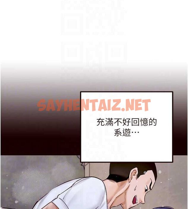 查看漫画熟女自助餐 - 第12話-學長，你有女朋友嗎? - sayhentaiz.net中的2702098图片