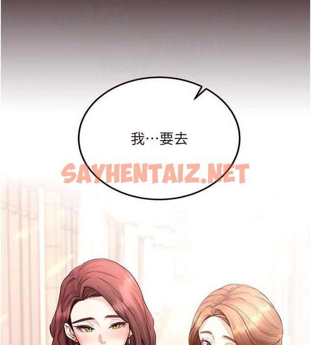 查看漫画熟女自助餐 - 第12話-學長，你有女朋友嗎? - sayhentaiz.net中的2702100图片