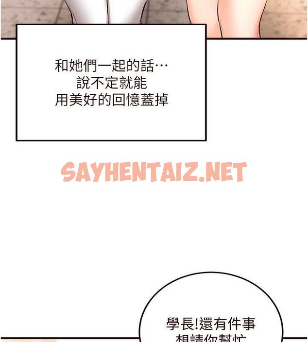 查看漫画熟女自助餐 - 第12話-學長，你有女朋友嗎? - sayhentaiz.net中的2702102图片