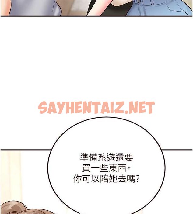 查看漫画熟女自助餐 - 第12話-學長，你有女朋友嗎? - sayhentaiz.net中的2702104图片