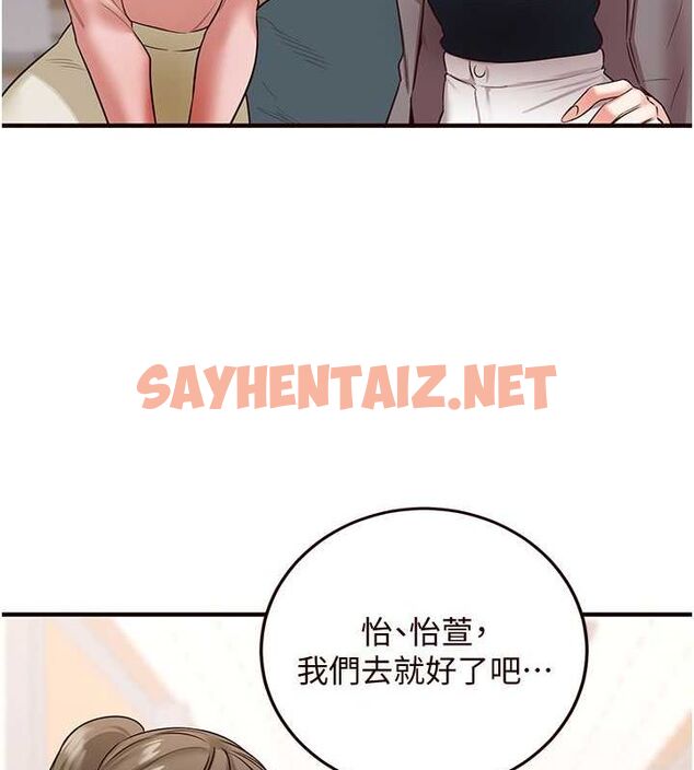 查看漫画熟女自助餐 - 第12話-學長，你有女朋友嗎? - sayhentaiz.net中的2702108图片