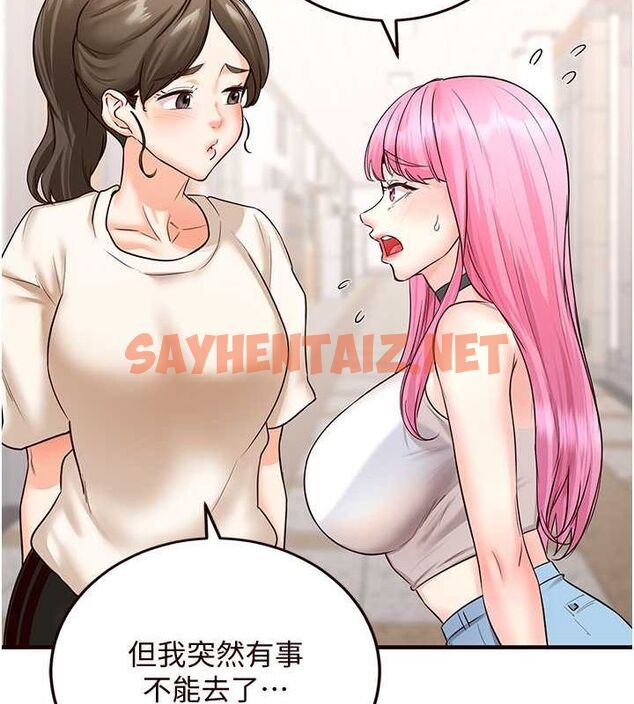 查看漫画熟女自助餐 - 第12話-學長，你有女朋友嗎? - sayhentaiz.net中的2702109图片