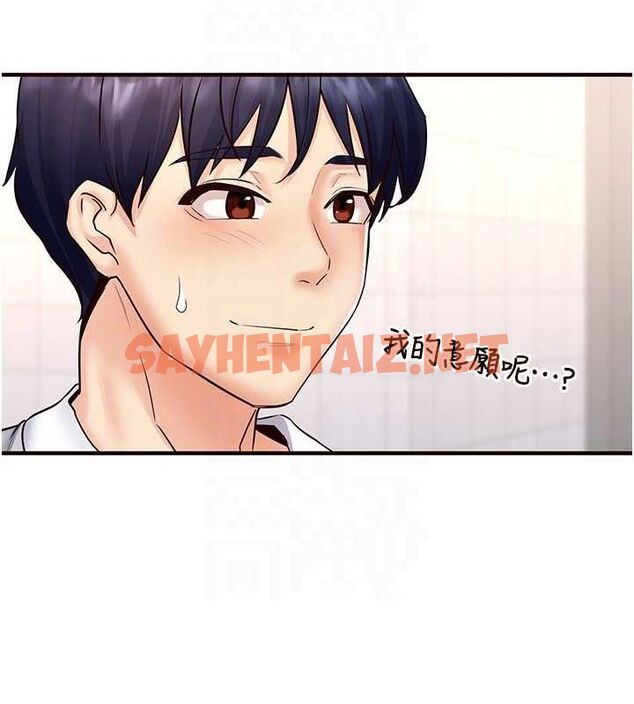 查看漫画熟女自助餐 - 第12話-學長，你有女朋友嗎? - sayhentaiz.net中的2702112图片