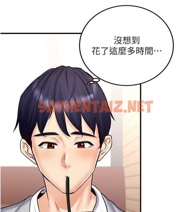 查看漫画熟女自助餐 - 第12話-學長，你有女朋友嗎? - sayhentaiz.net中的2702127图片