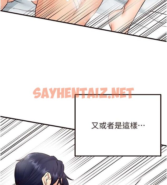 查看漫画熟女自助餐 - 第12話-學長，你有女朋友嗎? - sayhentaiz.net中的2702133图片