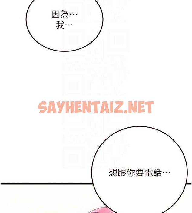 查看漫画熟女自助餐 - 第12話-學長，你有女朋友嗎? - sayhentaiz.net中的2702143图片