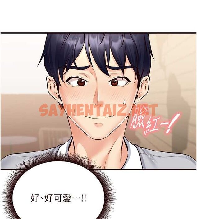 查看漫画熟女自助餐 - 第12話-學長，你有女朋友嗎? - sayhentaiz.net中的2702146图片