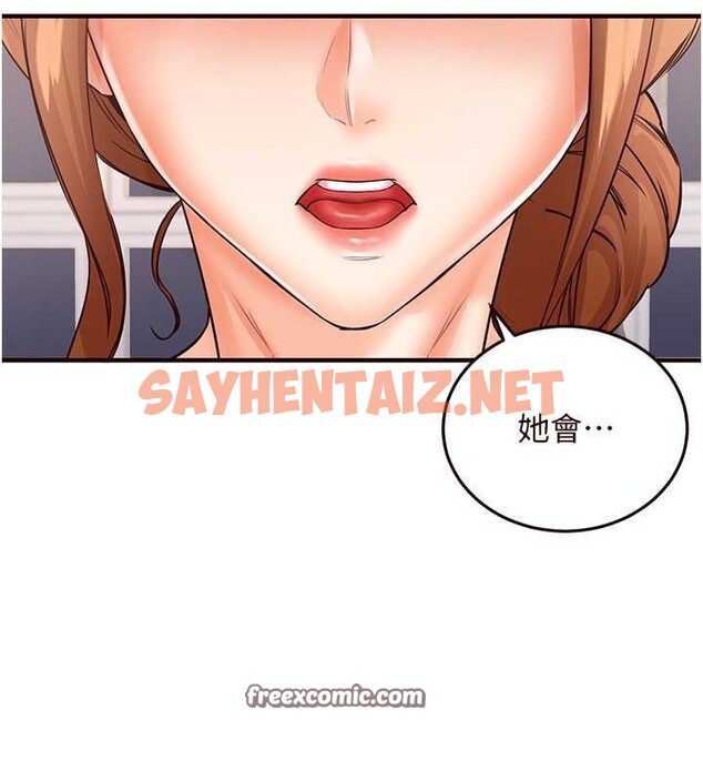 查看漫画熟女自助餐 - 第12話-學長，你有女朋友嗎? - sayhentaiz.net中的2702175图片