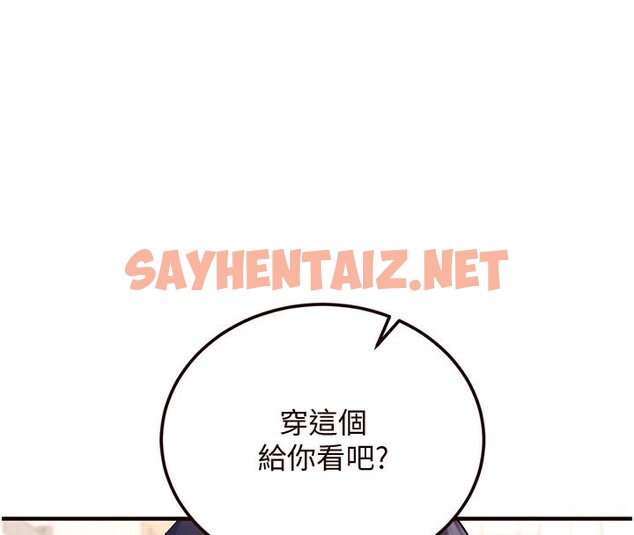 查看漫画熟女自助餐 - 第13話-我想跟妳玩69…! - sayhentaiz.net中的2729465图片