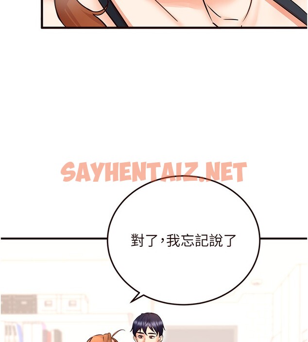 查看漫画熟女自助餐 - 第13話-我想跟妳玩69…! - sayhentaiz.net中的2729479图片