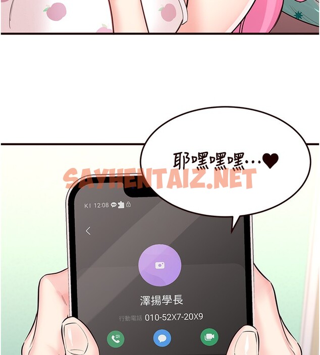 查看漫画熟女自助餐 - 第13話-我想跟妳玩69…! - sayhentaiz.net中的2729494图片