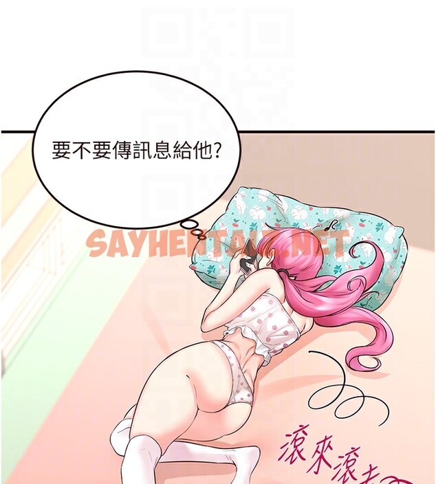 查看漫画熟女自助餐 - 第13話-我想跟妳玩69…! - sayhentaiz.net中的2729496图片