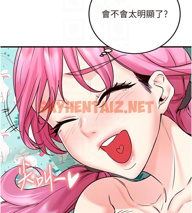 查看漫画熟女自助餐 - 第13話-我想跟妳玩69…! - sayhentaiz.net中的2729498图片