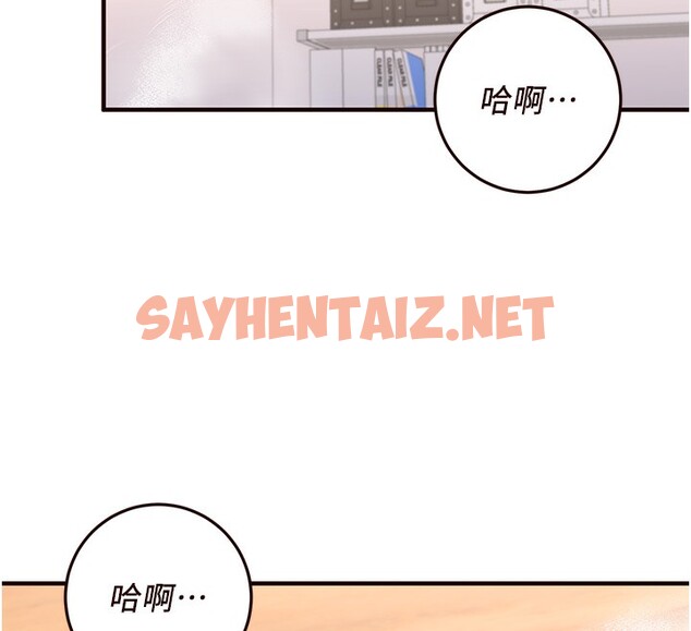 查看漫画熟女自助餐 - 第13話-我想跟妳玩69…! - sayhentaiz.net中的2729507图片