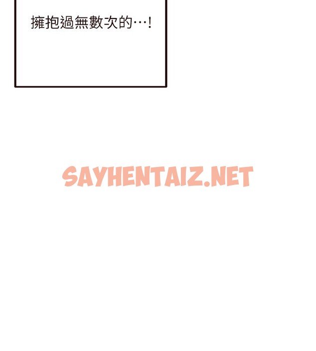 查看漫画熟女自助餐 - 第13話-我想跟妳玩69…! - sayhentaiz.net中的2729517图片