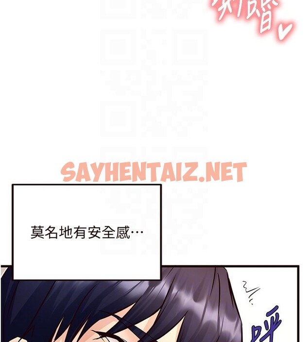 查看漫画熟女自助餐 - 第13話-我想跟妳玩69…! - sayhentaiz.net中的2729524图片