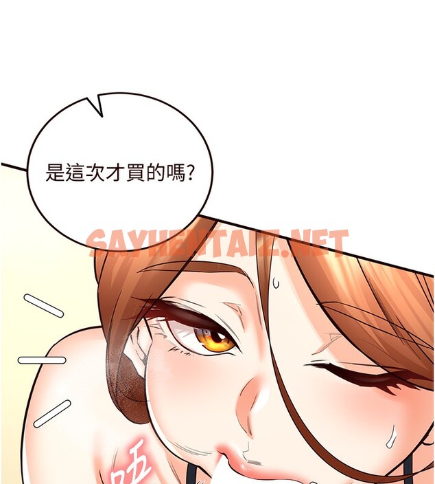 查看漫画熟女自助餐 - 第13話-我想跟妳玩69…! - sayhentaiz.net中的2729526图片