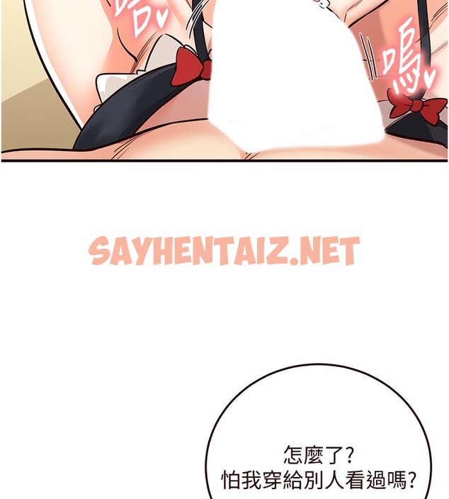 查看漫画熟女自助餐 - 第13話-我想跟妳玩69…! - sayhentaiz.net中的2729527图片