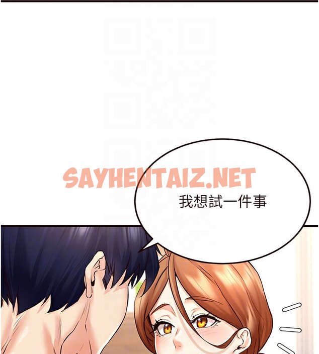 查看漫画熟女自助餐 - 第13話-我想跟妳玩69…! - sayhentaiz.net中的2729537图片