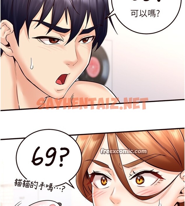 查看漫画熟女自助餐 - 第13話-我想跟妳玩69…! - sayhentaiz.net中的2729541图片