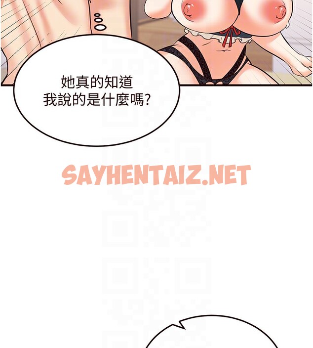 查看漫画熟女自助餐 - 第13話-我想跟妳玩69…! - sayhentaiz.net中的2729544图片