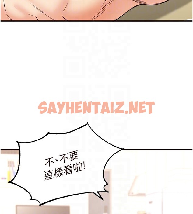 查看漫画熟女自助餐 - 第13話-我想跟妳玩69…! - sayhentaiz.net中的2729552图片