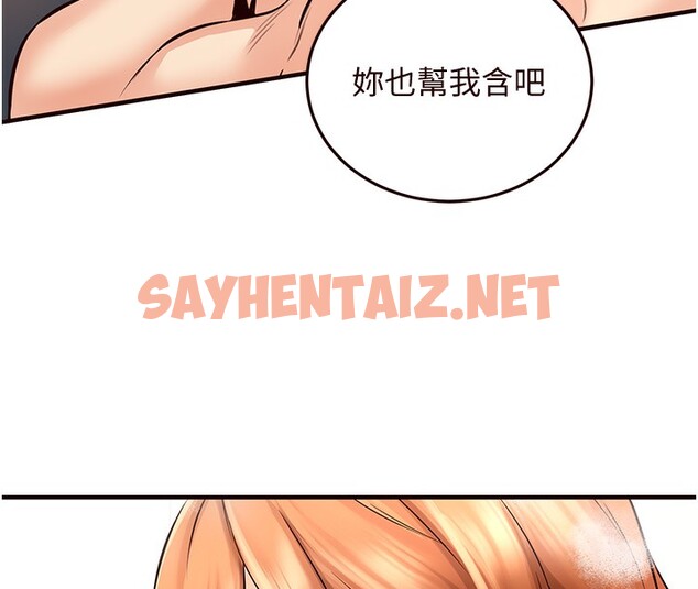 查看漫画熟女自助餐 - 第13話-我想跟妳玩69…! - sayhentaiz.net中的2729563图片