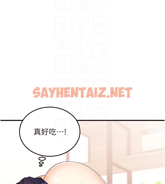 查看漫画熟女自助餐 - 第13話-我想跟妳玩69…! - sayhentaiz.net中的2729571图片