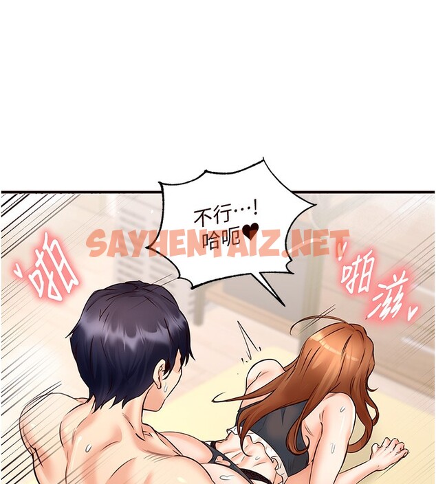 查看漫画熟女自助餐 - 第13話-我想跟妳玩69…! - sayhentaiz.net中的2729602图片