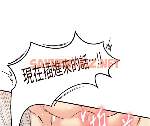 查看漫画熟女自助餐 - 第13話-我想跟妳玩69…! - sayhentaiz.net中的2729604图片