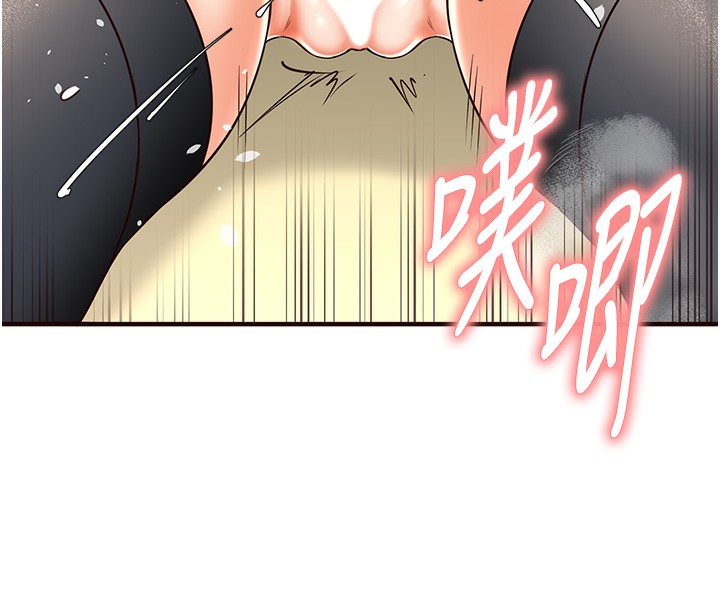 查看漫画熟女自助餐 - 第13話-我想跟妳玩69…! - sayhentaiz.net中的2729615图片