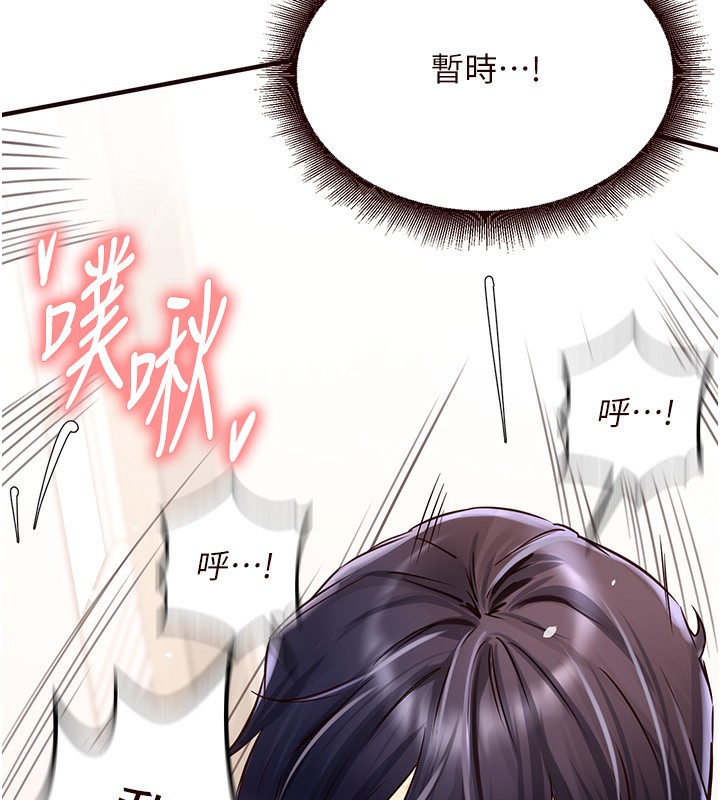 查看漫画熟女自助餐 - 第13話-我想跟妳玩69…! - sayhentaiz.net中的2729617图片