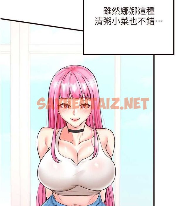 查看漫画熟女自助餐 - 第14話-無止盡的啪啪啪 - sayhentaiz.net中的2754741图片