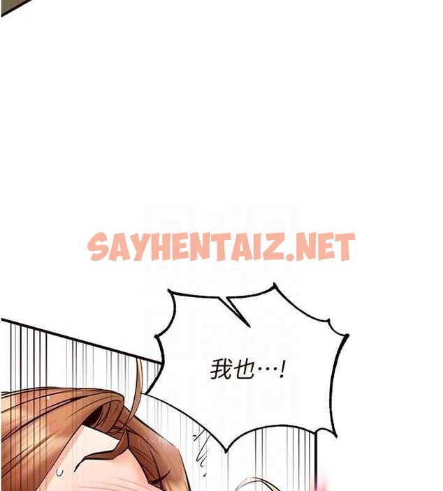 查看漫画熟女自助餐 - 第14話-無止盡的啪啪啪 - sayhentaiz.net中的2754749图片