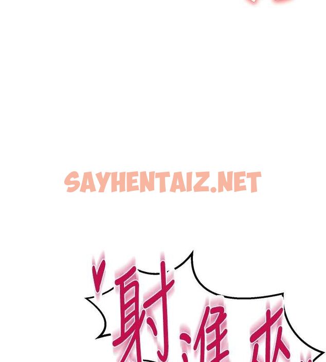 查看漫画熟女自助餐 - 第14話-無止盡的啪啪啪 - sayhentaiz.net中的2754759图片