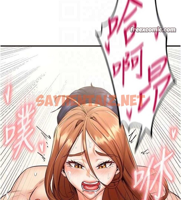 查看漫画熟女自助餐 - 第14話-無止盡的啪啪啪 - sayhentaiz.net中的2754763图片