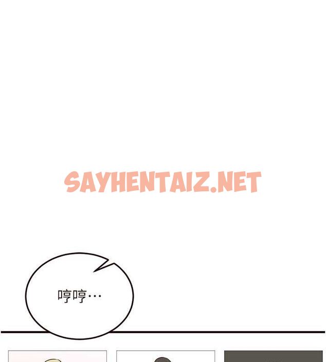 查看漫画熟女自助餐 - 第14話-無止盡的啪啪啪 - sayhentaiz.net中的2754792图片