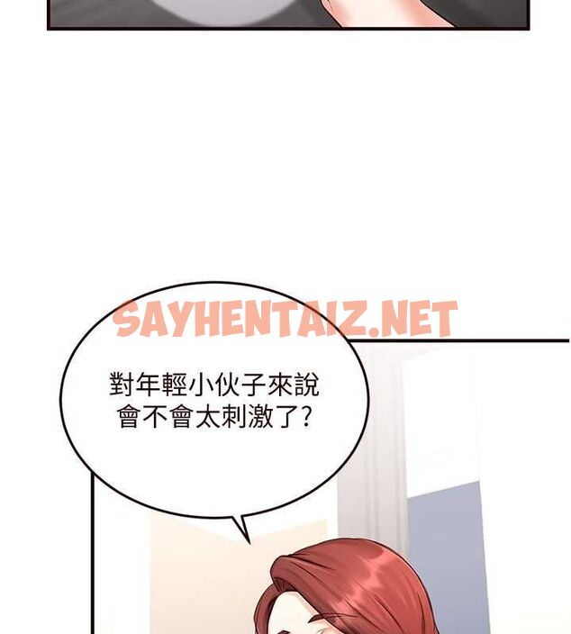 查看漫画熟女自助餐 - 第14話-無止盡的啪啪啪 - sayhentaiz.net中的2754798图片