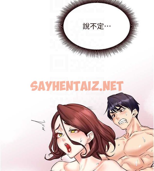 查看漫画熟女自助餐 - 第14話-無止盡的啪啪啪 - sayhentaiz.net中的2754804图片