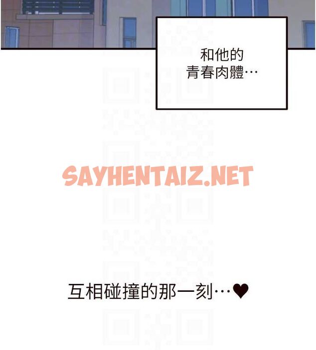 查看漫画熟女自助餐 - 第14話-無止盡的啪啪啪 - sayhentaiz.net中的2754818图片