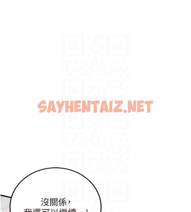 查看漫画熟女自助餐 - 第14話-無止盡的啪啪啪 - sayhentaiz.net中的2754824图片