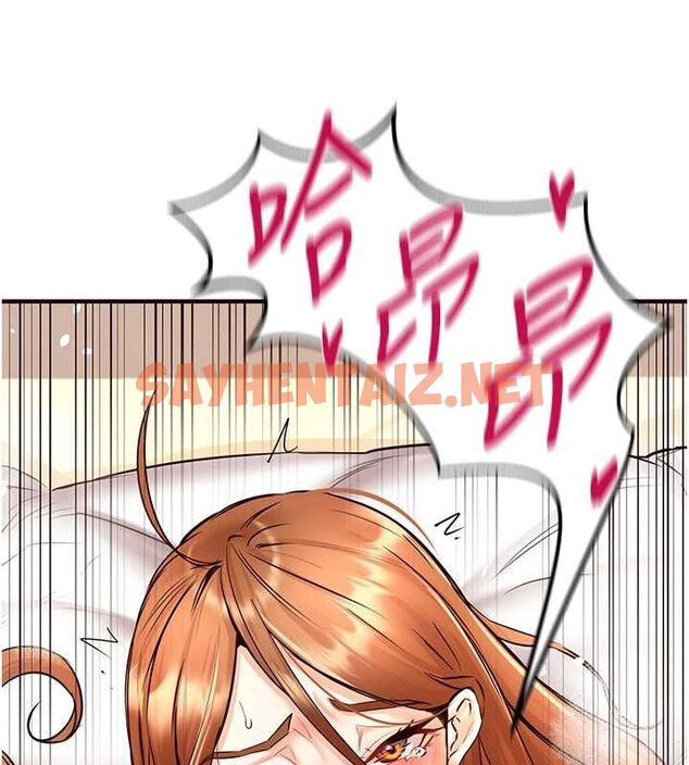 查看漫画熟女自助餐 - 第14話-無止盡的啪啪啪 - sayhentaiz.net中的2754830图片